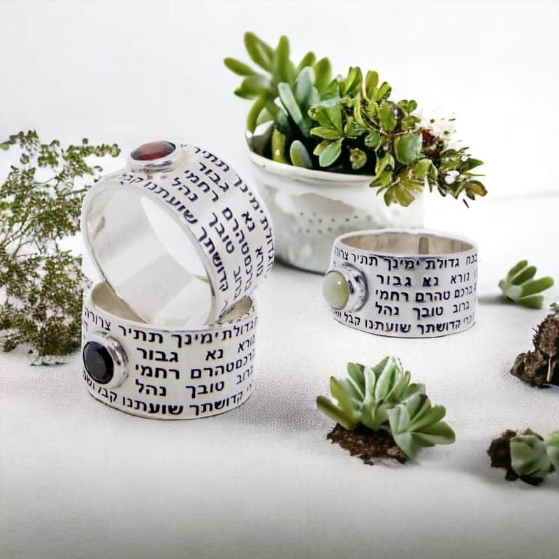 טבעת "אנא בכח" (כל התפילה) , כסף , משובצת אבן (לבחירה)