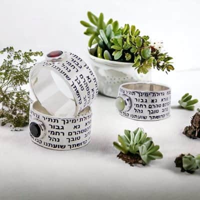 טבעת "אנא בכח" (כל התפילה) , כסף , משובצת אבן (לבחירה)