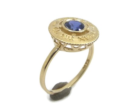 טבעת "יפתח לך ה' את אוצרו הטוב" זהב 14K משובצת אבן (לבחירה)
