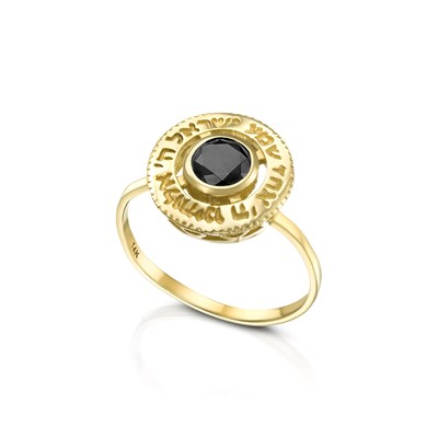 טבעת "שמע ישראל" (לבחירה) זהב 14K משובצת אבן (לבחירה)