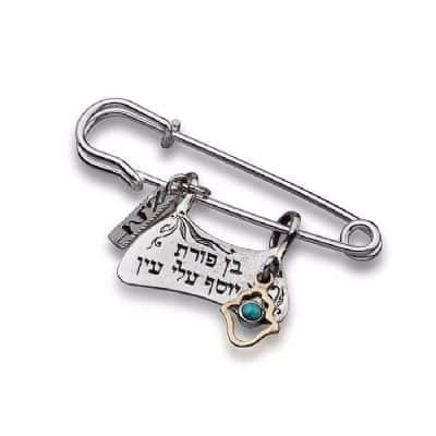 קמע (סיכה) לתינוק - לשמירה והגנה (ניתן להוסיף שם הילד/ה)