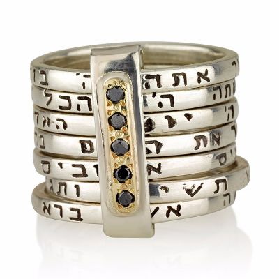 טבעת "שבע ברכות" משובצת אבנים יקרות (לבחירה) , כסף וזהב