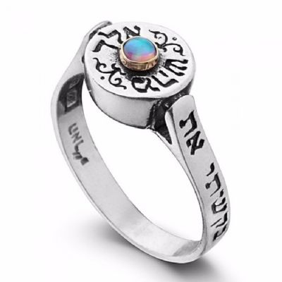 טבעת "אהבת נפשי" , 5 מתכות משובצת אבן אופל (לבחירה) , מ.ה.ש / א.ל.ד , כסף וזהב