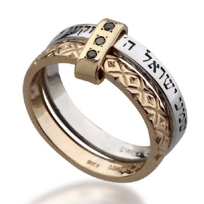 טבעת כנען "שמע ישראל" , משובצת יהלומים שחורים , כסף וזהב