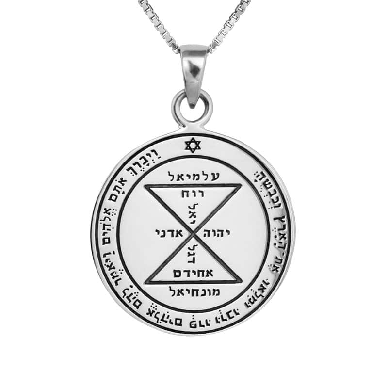 שרשרת חותם שלמה זיווג וזוגיות, כסף 925