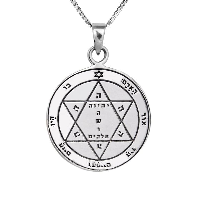 שרשרת חותם שלמה בריאות , כסף 925