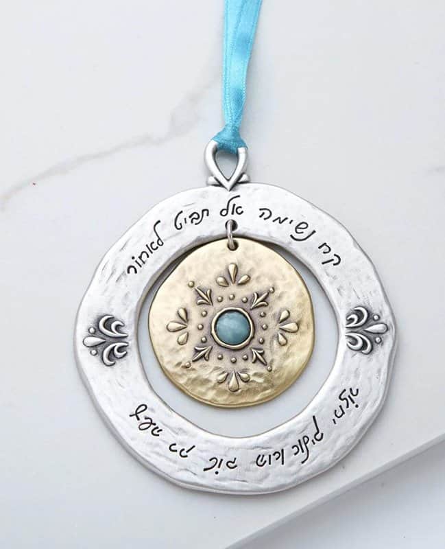 מתלה לקיר "עשה רק טוב"