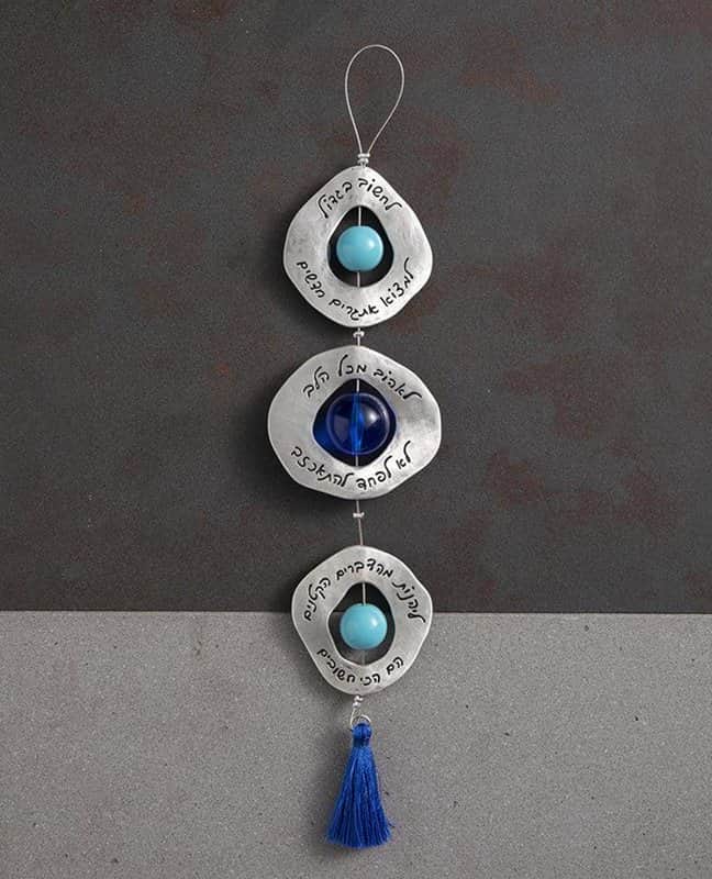 מובייל "לאהוב מכל הלב"