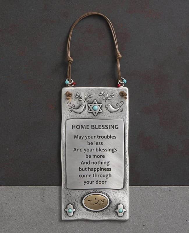 ברכת בית מלבנית מעוטרת - אנגלית