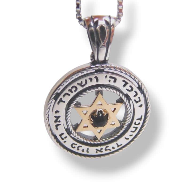 תליון "יברכך ה' וישמרך" משובץ אוניקס (לבחירה) , כסף וזהב