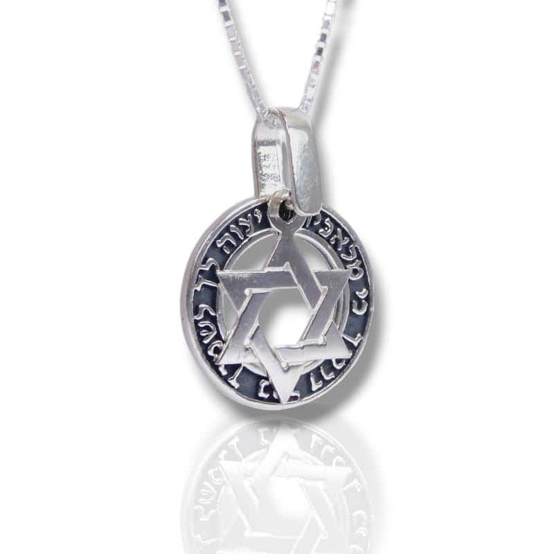 תליון מגן דוד מתנדנד על חישוק "כי מלאכיו" כסף