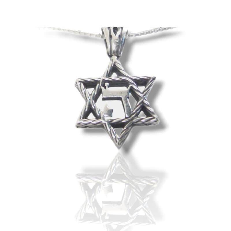 תליון מגן דוד "ה" , כסף