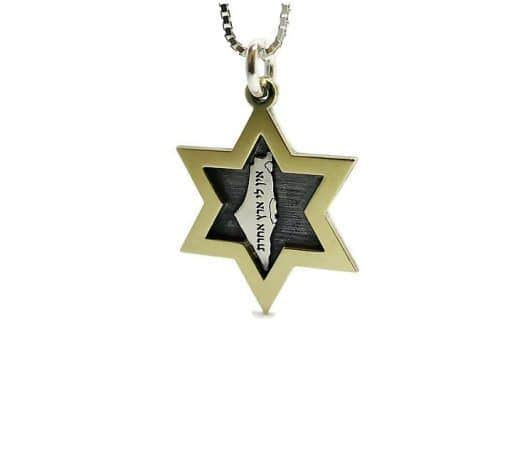 תליון מגן דוד "אין לי ארץ אחרת" מפת ארץ ישראל , כסף וזהב