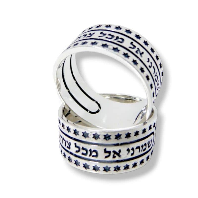 טבעת "שמרני אל מכל צרה" , כסף בשילוב עיטורי מגן דוד