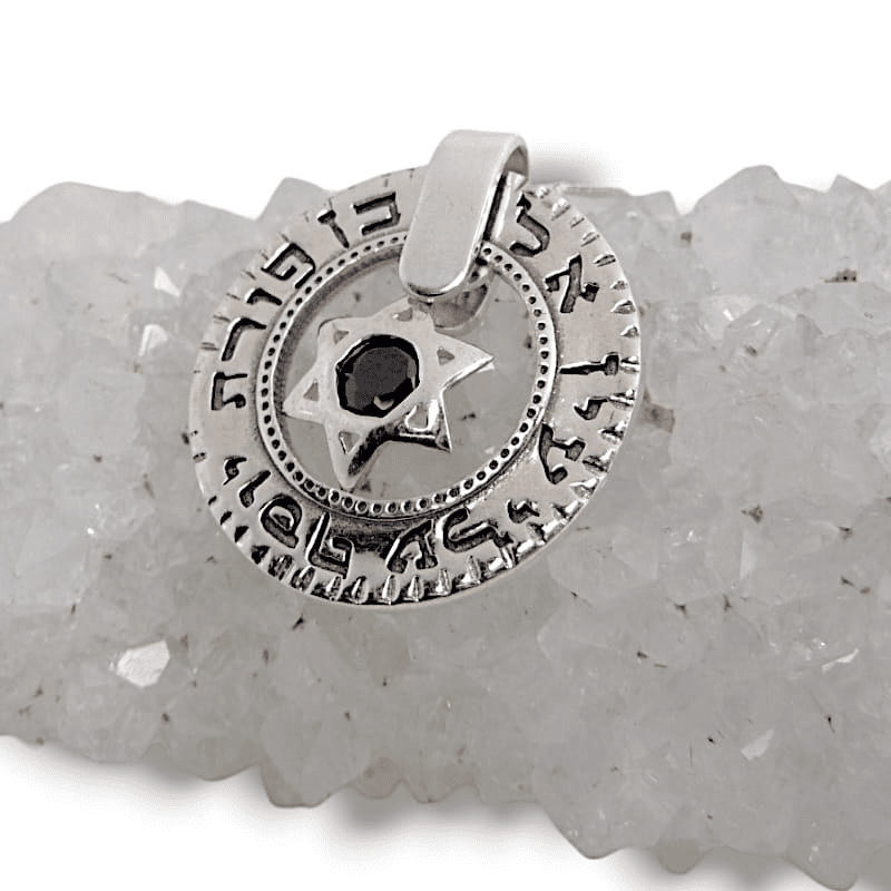 שרשרת "בן פורת יוסף א.ל.ד" ומגן דוד משובץ אבן אוניקס (לבחירה) , כסף