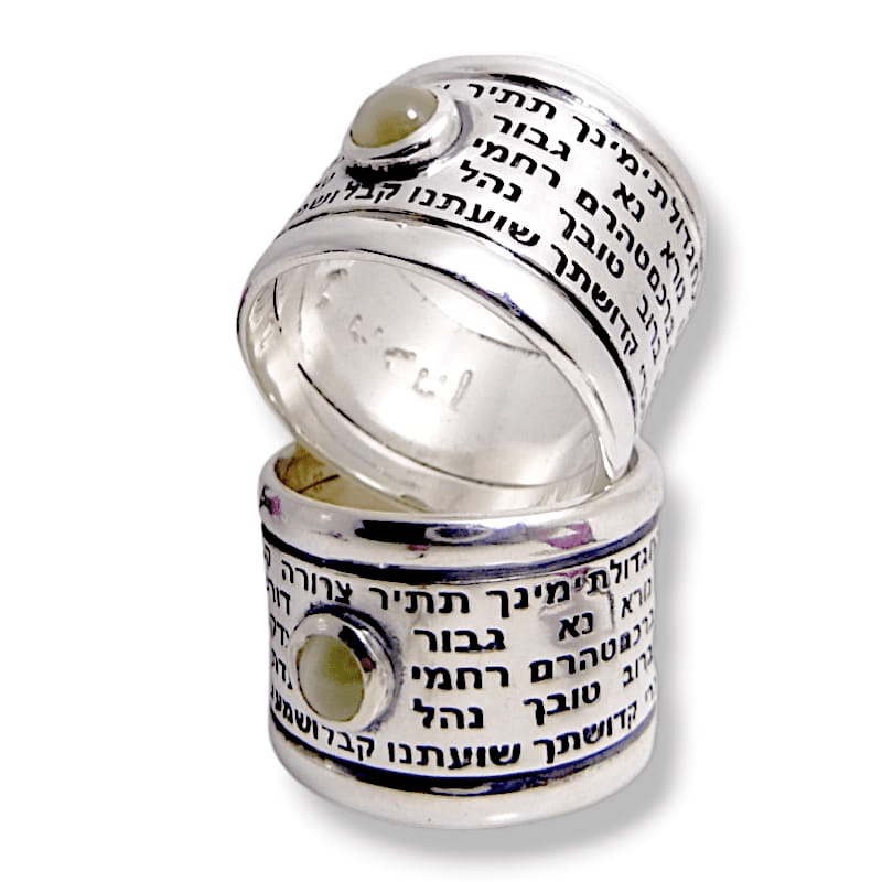 טבעת "אנא בכח" רחבה (כל התפילה) , משובצת אבן קריסובריל (לבחירה) , כסף