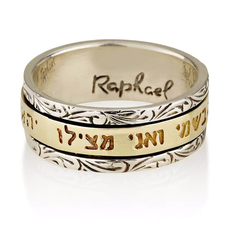 טבעת "לב שמח" כסף וזהב מסתובבת