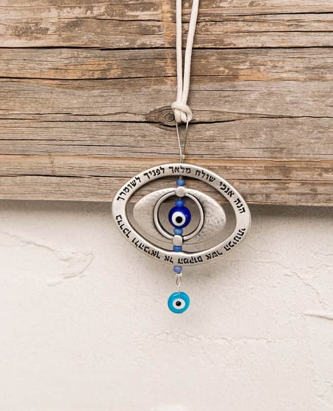 מתלה לרכב "ברכת הדרך" עין , שמירה והגנה בדרכים