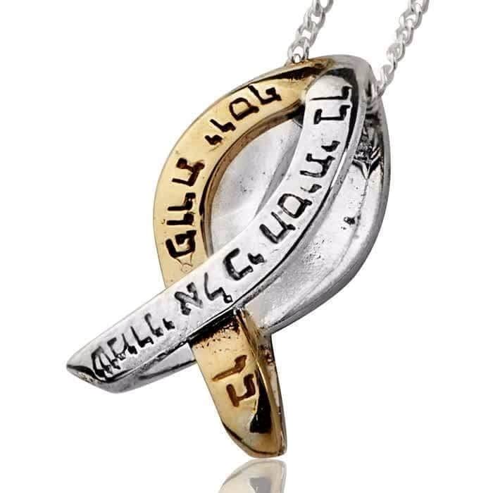 תליון דג , כסף וזהב , לשמירה והגנה,בריאות ושפע