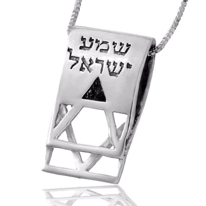 תליון "דוד" שמע ישראל