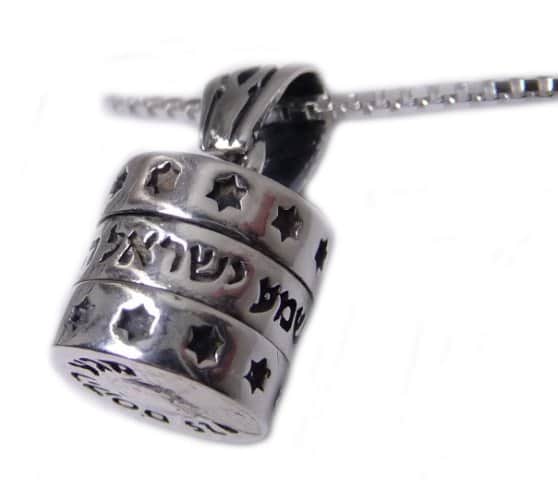 תליון גליל מסתובב , מעוטר מגיני דוד וברכה (לבחירה) , כסף