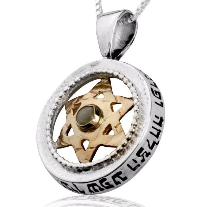 תליון "שמירת השפע" 5 מתכות , משובץ קריסובריל