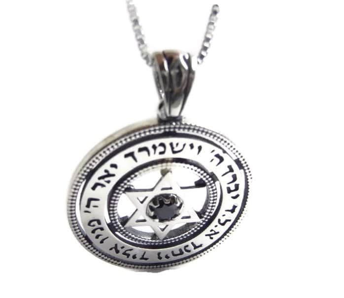 תליון מגן דוד משובץ אבן (לבחירה) מעוטר בשילוב ברכה סביב (לבחירה) , כסף , גדול
