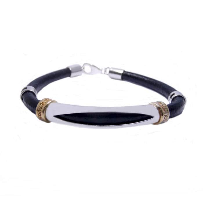 צמיד "מעויין הברכות" , כסף וזהב