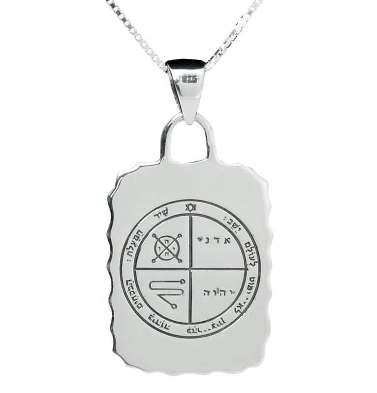 שרשרת חותם שלמה נגד עין הרע , כסף 925