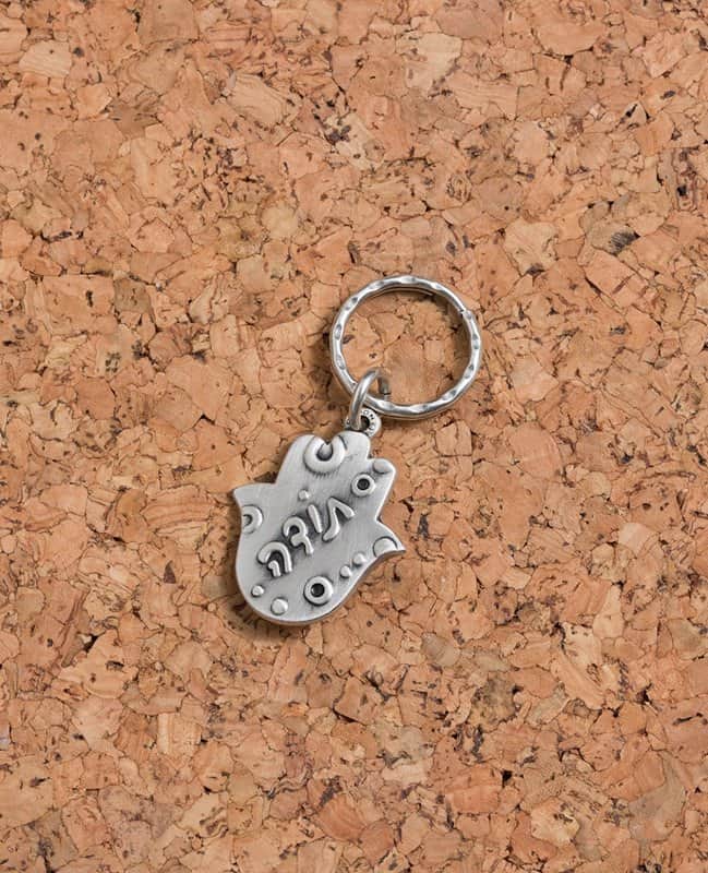 מחזיק מפתחות חמסה "תודה"