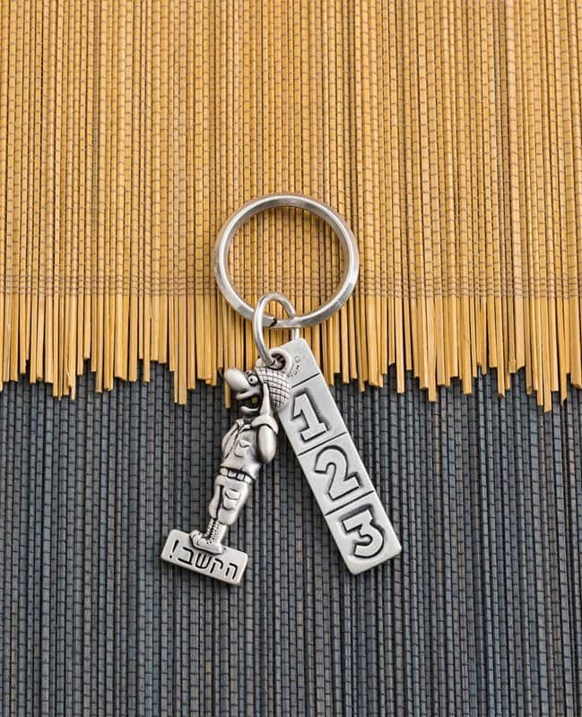 מחזיק מפתחות "חייל הקשב!"