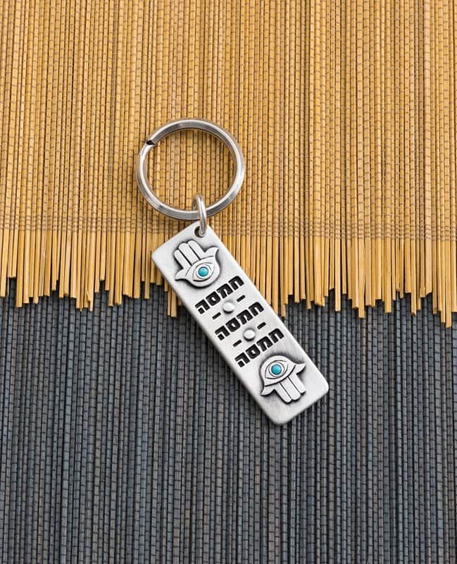 מחזיק מפתחות "חמסה חמסה"