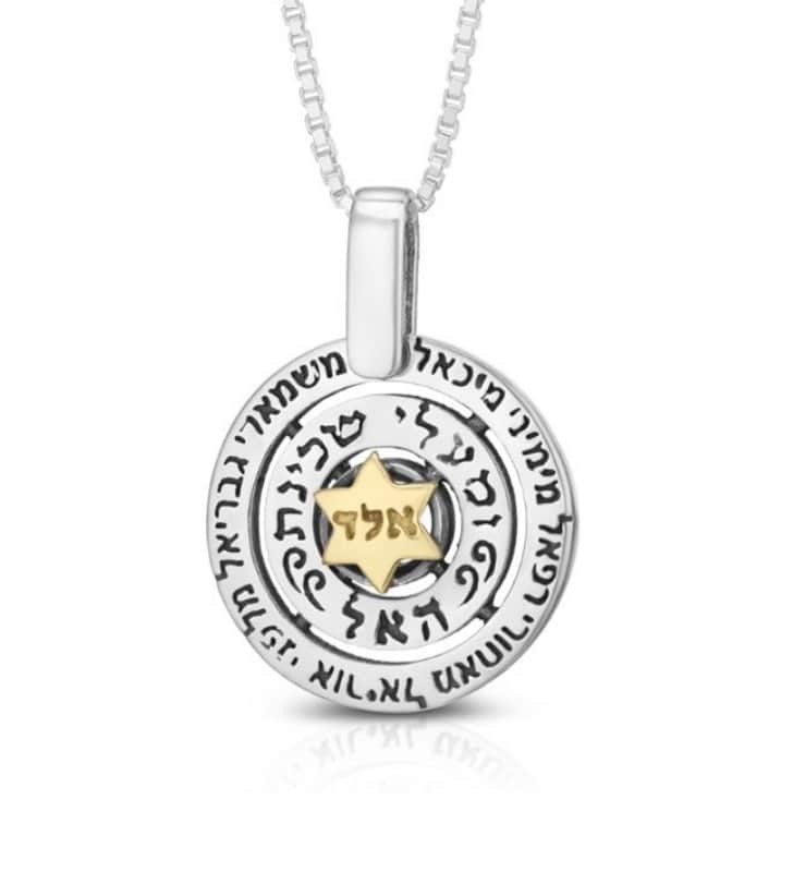 תליון "השכינה" בשילוב מגן דוד א.ל.ד , כסף וזהב