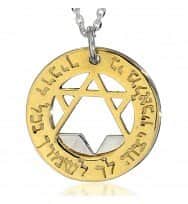 תליון "מגן המלאכים" כסף וזהב