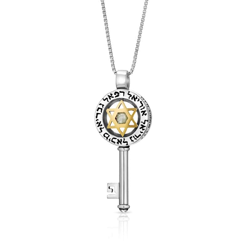 תליון מפתח "ברכת דוד" , משובץ קריסובריל (לבחירה) וברכת מלאכים (לבחירה) , כסף וזהב