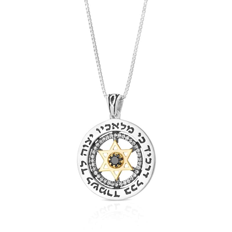 תליון מגן דוד "כי מלאכיו", משובץ אבן אוניקס (לבחירה) וזירקונים , כסף וזהב