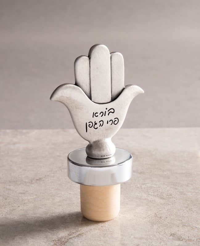 פקק שעם חמסה "בורא פרי הגפן"