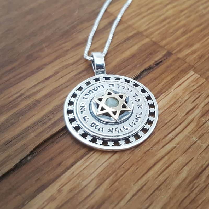 תליון "יברכך ה' וישמרך" (לבחירה) , מגן דוד משובץ קריסובריל (לבחירה) , כסף וזהב