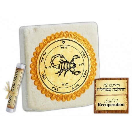 חותם 12 - החלמה ממחלות , שולחני / לתלייה בבית ובעסק (10X10 ס"מ)