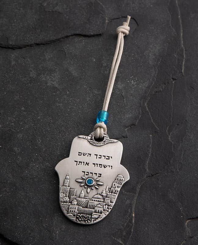 חמסה לרכב ישמור אותך השם