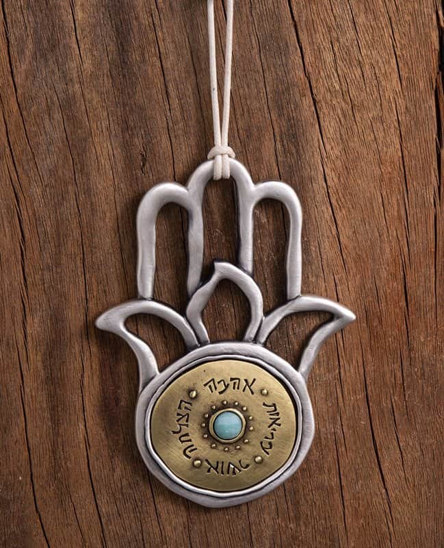 חמסה חלולה עם ברכות - אופל