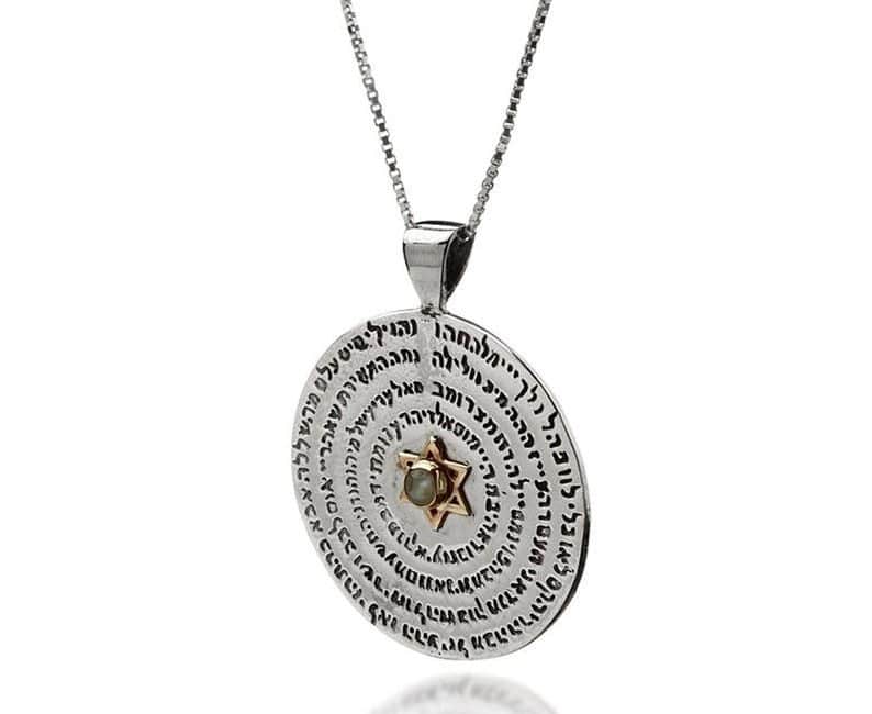 תליון "גלגל השמות" , 5 מתכות , משובץ קריסובריל (עין החתול) , כסף וזהב