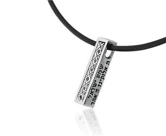 תליון "אברהם" , שמע ישראל , 5 מתכות , חוט שחור , כסף