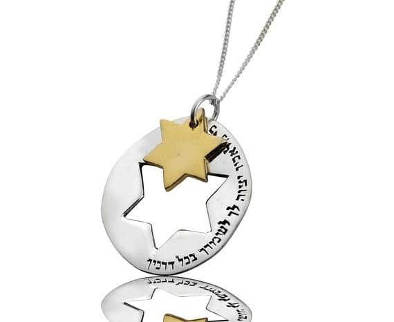 תליון "פעמיים כי טוב" מגן דוד