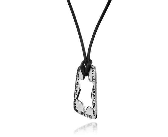 תליון "שם בן מ"ב" אנא בכח ,כסף