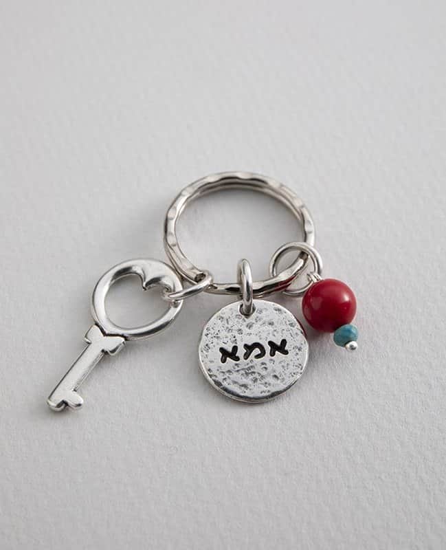 מחזיק מפתחות "אמא"