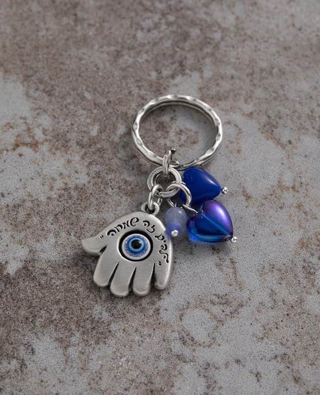 מחזיק מפתחות "ילדים זה שמחה"