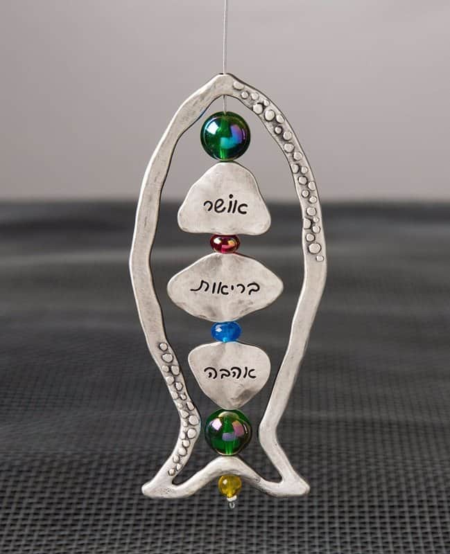 מתלה "דג שלוש ברכות"