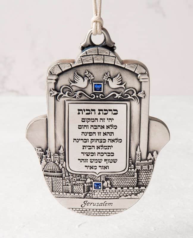 חמסה ברכת הבית תבליט ירושלים עברית,כחול