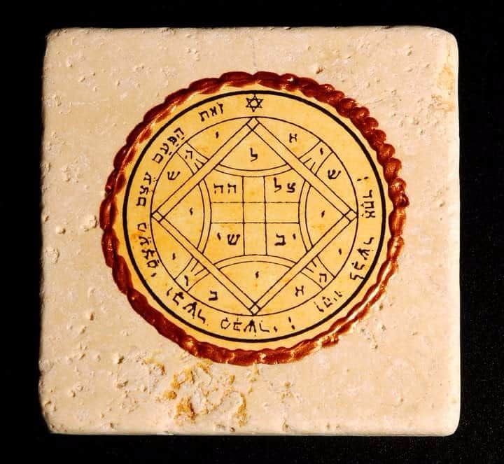 חותם 43 - אהבה , שולחני / לתלייה בבית ובעסק (10X10 ס"מ)